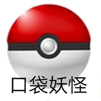 口袋妖怪究级绿宝石4B金手指版