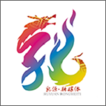 和美乳源实时新闻版