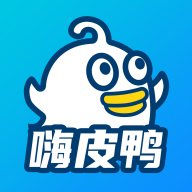 嗨皮鸭免费领皮肤平台最新版