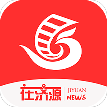 在济源官方版