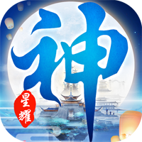 坠星大陆仙道崛起星耀版 - 下载安装包