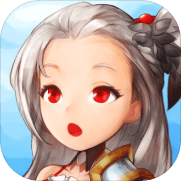 塞尔之光IOS版 - 冰河游戏苹果游戏下载（大小：876.7M）