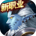 塞尔之光无限金币版手游 - 应用截图