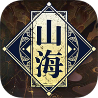 大主宰之山海镜3D官方版 - 下载安装包