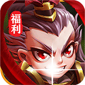 大兵小将手游BT福利版 - 下载安装包