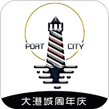 大港城手机2020最新版