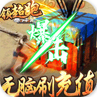 大秦之帝国崛起折扣端 - 下载安装包