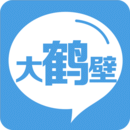 大鹤壁手机客户端