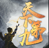 天下第九手游最新版 - 下载安装包