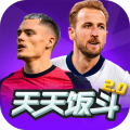 天天饭斗手游最新版