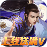 天神战满v版 - 下载安装包