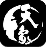 天象手游盒子含激活码最新版