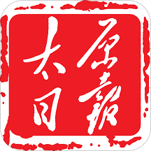 太原日报官方版