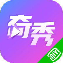 奇秀直播平台官方版