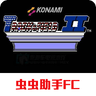 奥运会2游戏手机版