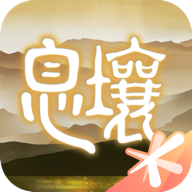 妄想山海测试服(代号息壤) - 下载安装包