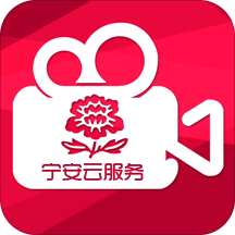 宁安云服务正式版