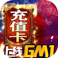完美红颜送2000充值版 - 应用截图