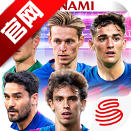 实况王者集结最新版