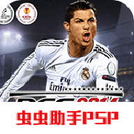 实况足球2014手机版