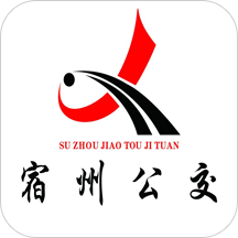 宿州掌上公交客户端