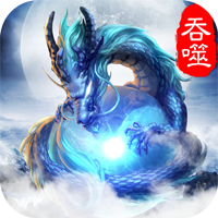 山海经2.0版本官方版 - 下载安装包