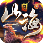 山海经飞禽走兽官方版 - 下载安装包