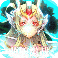 希亚之光萌娘机战破解版