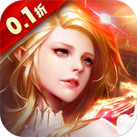 幻灵战歌0.1折天神降临刷充版