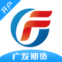 广发期货开户投资软件手机版