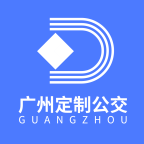 广州定制公交官方版