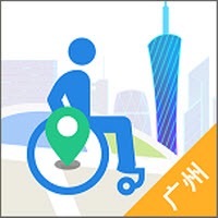 广州无障碍地图官方版