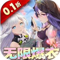 异次元主公内置0.1折版