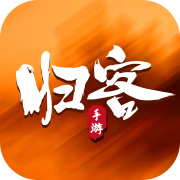 归客游戏盒子最新版