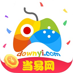 当易网游戏盒子app最新版