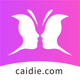 彩蝶直播app安卓版