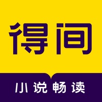 得间小说听书免费版 - 下载安装包