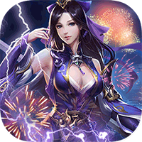 御天剑道定制版 - 应用截图