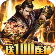御龙传奇极速特购版 - 下载安装包