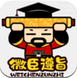 微臣遵旨app校园跑腿平台