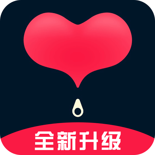 心遇见app全新升级版