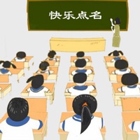 快乐点名app最新版