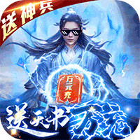 恋光明游戏送特权天书版 - 下载安装包