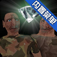 惊魂双胞胎汉化版