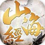 我在江湖之山海经妖兽传说手游最新版 - 下载安装包