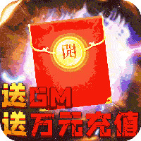 我的西游送648充值版 - 下载安装包