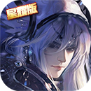 战甲online满V版手游 - 下载安装包