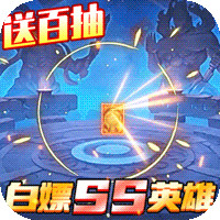 戮天之剑破解版 - 下载安装包