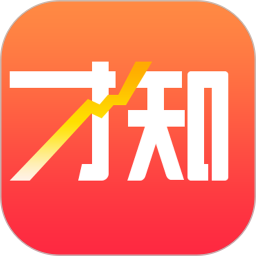 才知财富名师课堂app最新版