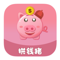 拱钱猪招聘app官方版